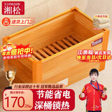 湘松（XIANGSONG）湘松实木烤火炉取暖器电火桶暖脚神器 豪华深桶款 办公室桌下节能暖脚器 电暖器烤脚取暖器电火桶 70*40*40CM豪华深桶【低耗省电-过热保护】