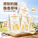 德亚原制手撕奶酪棒99%干酪含量【原味】80g*3盒高钙高蛋白早餐恰巴塔