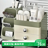 EACHY化妆品收纳盒大容量桌面高级感护肤品多功能抽屉式口红盒-复古绿