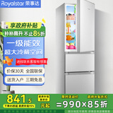 荣事达（Royalstar）【政府补贴15%】215升三门冰箱家用小型大容量三开门 节能低噪租房中门软冷冻超薄低音保鲜电冰箱 215L【一级能效】两天一度电 银色