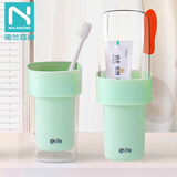 诺兰森迪漱口杯 旅行洗漱杯牙刷杯牙刷收纳盒牙缸浴室洗漱用品 N118 绿色