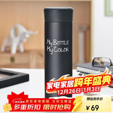 乐扣乐扣缤纷保温杯男女学生随手杯商务便携保温杯390ml黑色LHC4015BLK