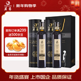 莫高（MOGAO）干红葡萄酒黑皮诺 18年树龄750ml*2圆筒双支红酒礼盒 送礼婚宴