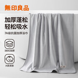 无印良品浴巾7A级抗菌加厚亲肤柔软吸水A类不易掉毛男士女生洗澡大浴巾