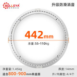 BOLLEYA 消音铝合金餐桌转盘圆桌大吸盘 底座轴承木质大理石玻璃轨道 升级防滑消音442mm