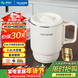 美菱（MeiLing）便携式烧水壶电水壶0.8L可折叠316不锈钢烧水杯旅行出差电热水壶家用火锅宿舍泡面杯MH-D0861