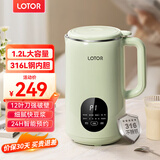 LOTOR徕多豆浆机迷你破壁机粮家用小型全自动轻音免滤免洗免煮榨汁米糊婴儿辅食机1-2人2025新款 1.2L 绿色316L钢款