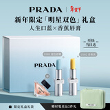 普拉达（PRADA）新年礼物 口红双支装礼盒（U002+B101）纪念日生日礼物