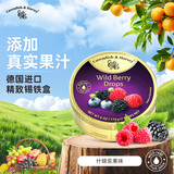 嘉云（Cavendish&Harvey）什锦浆果味210g增量装德国进口零食节日送礼铁罐婚礼喜糖水果硬糖