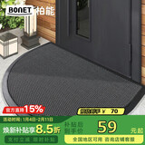 柏能别墅高端入户地垫门口脚垫户门室外地毯入户门地垫灰半圆43x76cm