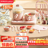 荣事达（Royalstar）电煮锅电蒸锅 儿童真煮厨房套装生日礼物炒菜机7-14岁 六一儿童节礼物多功能锅RS-BG600A