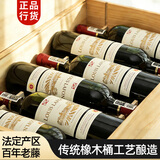 法国原瓶进口红酒整箱 干红葡萄酒 750ml*6红酒送年货礼盒