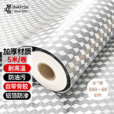 墨斗鱼铝箔厨房防油贴纸0.6*5米耐高温橱柜抽屉台面保护膜防潮翻新贴