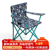 威野营（V-CAMP）折叠椅 靠椅沙滩椅 钓鱼椅 写生椅 便携式家用休闲椅