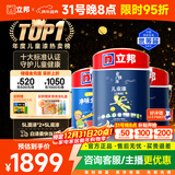 立邦儿童漆抗甲醛竹炭净味防霉京雅居全效内墙乳胶漆15L/约21KG套装