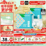 巴布豆（BOBDOG）新菠萝拉拉裤XXXL码64片(17kg以上 )婴儿尿不湿夏季超薄透气