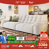 帕沙曼泡泡熊布艺沙发小户型客厅雪尼尔复古奶油风可拆洗2025新款2929ZF 【可拆洗款】2.84米多人位【雪尼尔】 【豪华版】 空气棉+紫罗兰+轻弹棉+竹炭海绵