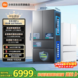 米家小米Pro560L法式多门冰箱微冰鲜自动制冰双系统超薄嵌入式京东自营BCD-560WFSGPDIN国家补贴