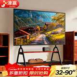 津赢移动电视支架32-90英寸艺术电视支架视频会议电视挂架 广告机商显屏教学机一体机电视支架落地