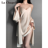 拉夏贝尔（La Chapelle）带胸垫性感冰丝睡衣女夏季仿真丝吊带睡裙睡袍套装七夕情人节礼物