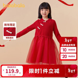 巴拉巴拉女童网纱连衣裙儿童洋气大童国风红色裙子拜年服