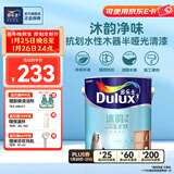 多乐士（Dulux）沐韵净味抗划水性环保木器漆 墙漆修补漆 家具翻新油漆涂料2.5KG 哑光清漆 A7501-68203