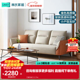 林氏家居科技布艺沙发客厅小户型欧式沙发轻奢风三人沙发现代简约家具S098 【甜玉米】2.17m