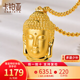 卡铂亚黄金佛头吊坠女 足金999佛头项链如来佛祖挂坠超大佛头佛 20.86克 高5.4cm 宽3.1cm