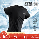 鸿星尔克短袖男夏季新款冰感速干衣跑步健身休闲百搭t恤衫运动上衣T恤男士 正黑-冰感吸湿排汗 M