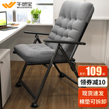 午憩宝 躺椅折叠床单人简易午休床便携医院陪护家用电脑椅宿舍阳台椅子 四季通用【美式折叠椅】椅垫可拆