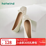 热风（Hotwind）【商场同款】浅口单鞋女春季新款法式温柔时尚舒适平底一脚蹬女鞋 03米色 37