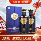 景芝一品景芝芝香15 芝麻香型白酒 53度 500ml 2瓶