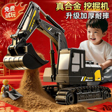 jjr/c遥控合金挖掘机工程车玩具车rc遥控车儿童玩具男孩生日新年礼物