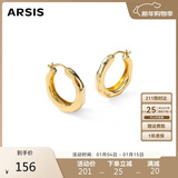Arsis【许妍同款】自由搭配潺流耳圈耳钉耳环送女友生日礼物 金色小号