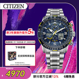 西铁城（CITIZEN）手表男日韩表蓝天使光动能电波钢带运动送新年礼物JY8078-52L