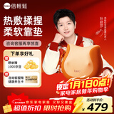 倍轻松（breo）腰部按摩器肩颈腰背Back2F便携热敷背部腰部按摩仪护腰靠垫送老年人长辈父母亲女友生日圣诞节礼物 【新品小福袋】全身按摩Back 2F