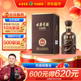 古井贡酒 年份原浆献礼 浓香型白酒 45度 500ml*1瓶 单瓶装