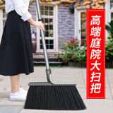 锡洁庭院大扫把家用清洁神器扫帚扫院子加长硬毛户外物业环卫扫地笤帚