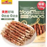HELLOJOY狗狗零食磨牙棒中小型犬成幼犬洁齿骨耐咬骨头 鸭肉绕牛皮卷120g