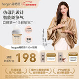 HEGEN海格恩奶瓶PPSU防胀气防呛仿母乳原装进口150ml新生儿宝宝1-3个月
