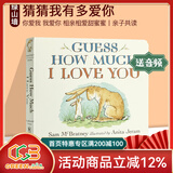 英文原版 Guess How Much I Love You 猜猜我有多爱你 儿童启蒙学习纸板书 廖彩杏书单 亲子教育互动学习绘本 绿山墙