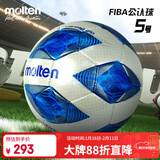 摩腾molten足球5号标准比赛球FIFA公认手缝足球F5A4800