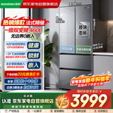 容声460升法式多门冰箱零嵌一级风冷变频钢化玻璃门BCD-460WKM1MPCQA