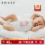 嫚熙（EMXEE）婴儿肚围护肚脐带新生儿肚子肚兜宝宝四季款 肯尼兔+旋转天鹅（双层） 17*17cm