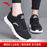 安踏女鞋运动鞋女秋冬新款网面跑步鞋软底皮面保暖防水休闲鞋黑色女鞋 （秋季皮网结合）黑/玫瑰金-6 37.5 (6.5)