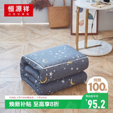 恒源祥抱枕靠垫午休睡觉全棉抱枕被两用靠背枕头二合一毯子被40*40cm