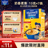 麦斯威尔（Maxwell House）奶香速溶咖啡粉13g*7条 三合一冲饮 奶咖 0反式脂肪酸 固体饮料