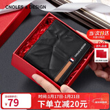 蔻一（Cnoles）男士钱包短款真皮钱夹多卡位银行卡包零钱包生日礼物送男友老公