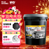 美孚（Mobil）美孚黑霸王超级柴油机油 柴机油 15W-40 CI-4级 18L 汽车用品