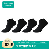 全棉时代男女袜子情侣全棉5A抗菌透气中长筒袜短筒袜4双装